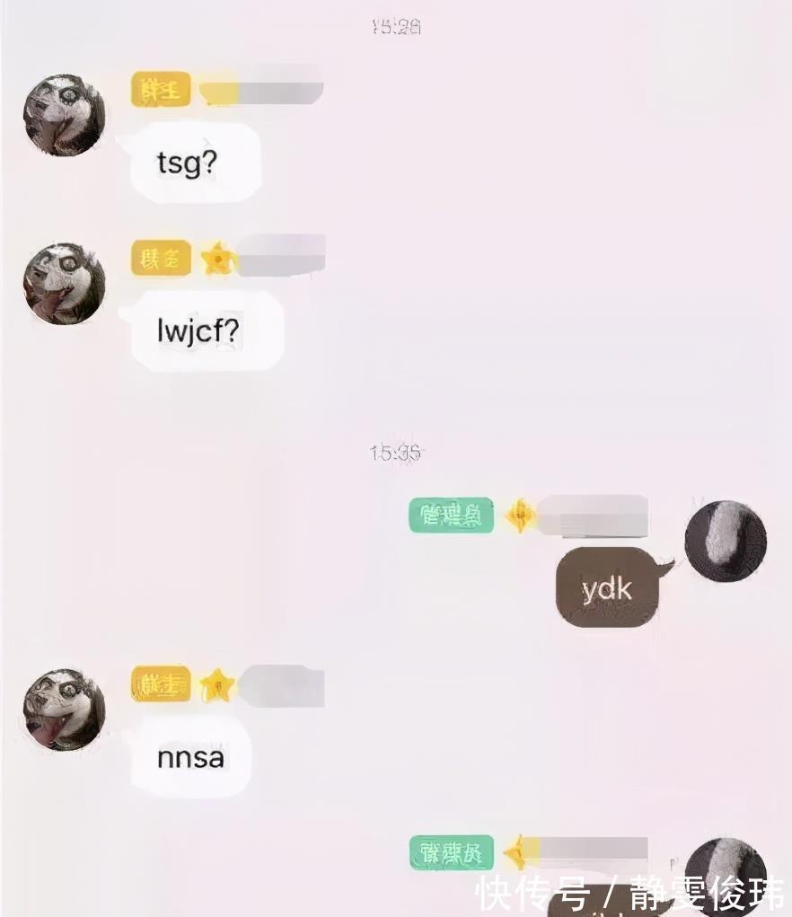 家长|有种缩写堪称“摩斯密码”,在小学生中流行,只为不让家长看懂