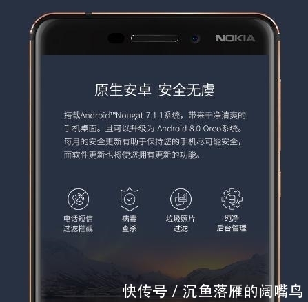 noki“你大爷”要回来了？诺基亚6第二代好评率近百分百