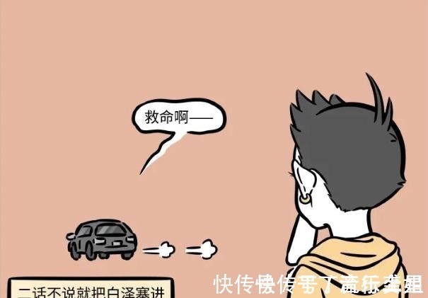 大拇指|非人哉白泽被绑架,观音开心的哭了起来,哪吒竖起大拇指点赞!