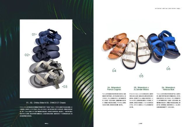 新刊预览丨属于球鞋的“夏日盛会”现已到来