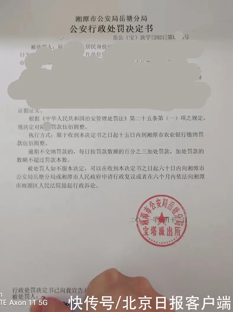 湖南工程学院一学生自石家庄返校确诊？警方辟谣：造谣者被罚