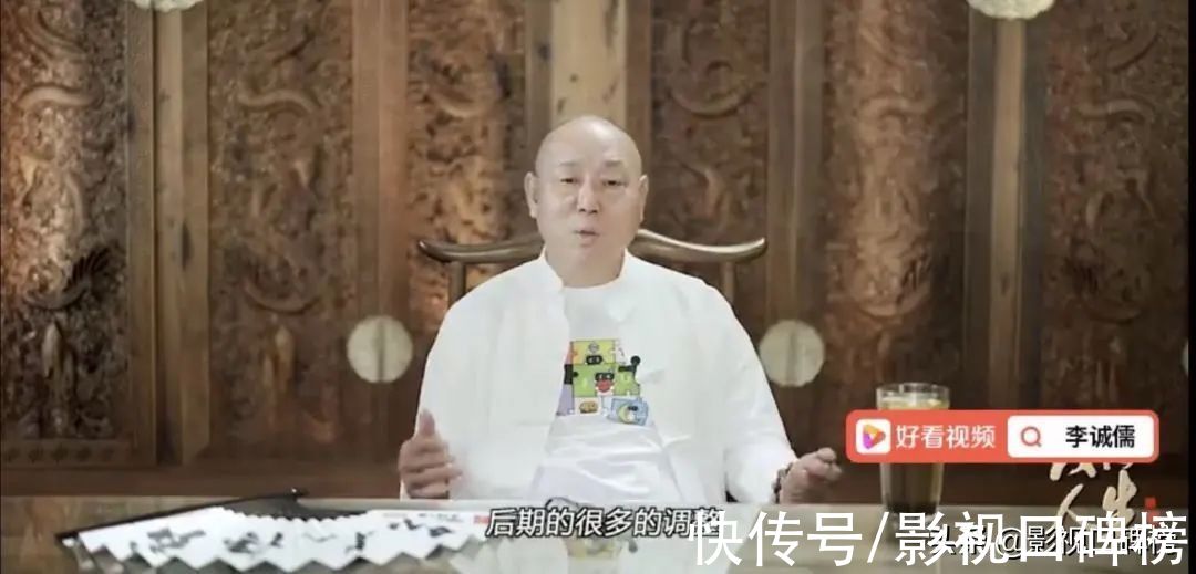 李诚儒揭秘演艺行业乱象:导演没权利选演员,完全是资本在选人