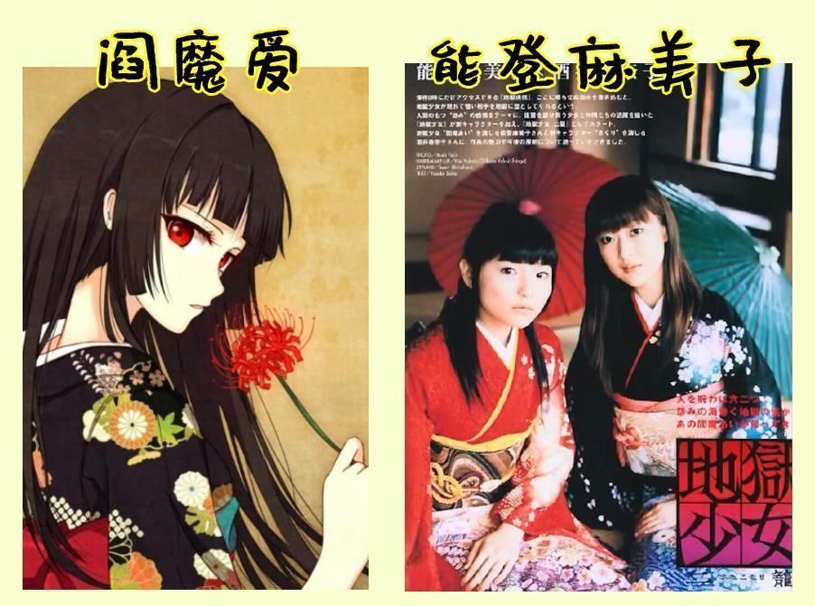 黑木智子|当声优cos自己配音的角色,阿梓喵还原100,最美还是祢豆子