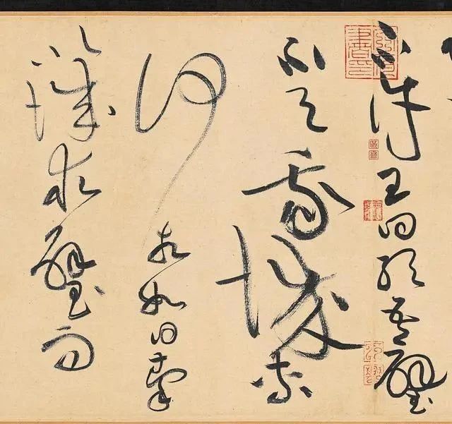 古诗四帖&博物馆的镇馆之宝,乃黄庭坚晚年所写,值得你一生学习