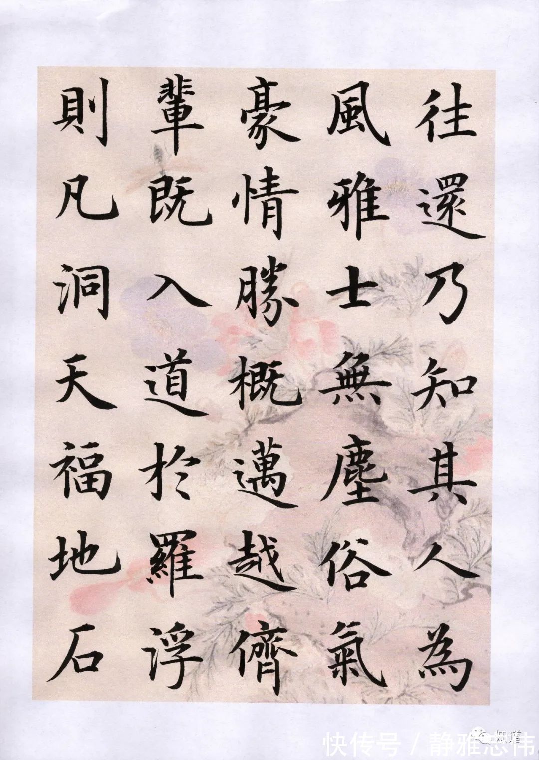 九成宫醴泉铭!一个人如果没有自省和质疑的能力,那么年纪越大,内心的垃圾越多