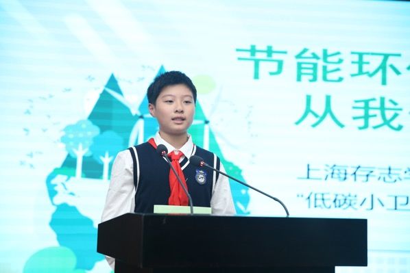 中小学|提升青少年绿色低碳理念，今天近50所中小学、幼儿园结成零碳校园共同体