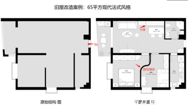 焦糖色|93平现代简约风三居室，卡座设计空间显大，还增加了收纳
