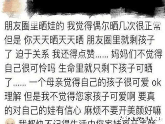 孩子|“没文化真可怕”，宝妈在朋友圈晒娃的奖状，留言却让她十分羞愧