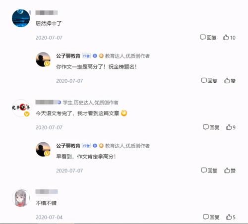 2021年高考：高考作文有没有捷径？看完这个，你有自己的判断