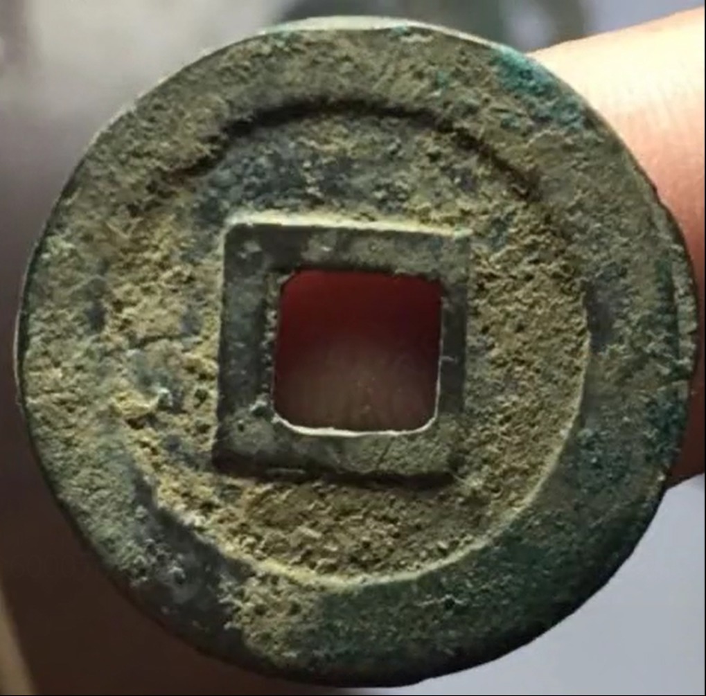 写法&捡漏专用,熙宁元宝缩字版,价值可达4位数以上