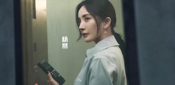 咒术回战 《密室大逃脱3》第一期《天使谜团(上)》上线