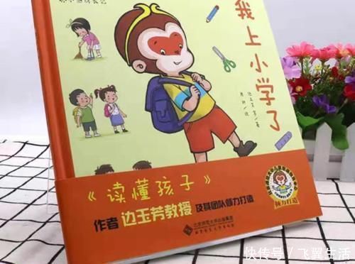 习惯|稻盛和夫:未来有大出息的孩子,往往具备这3个习惯,与智商无关
