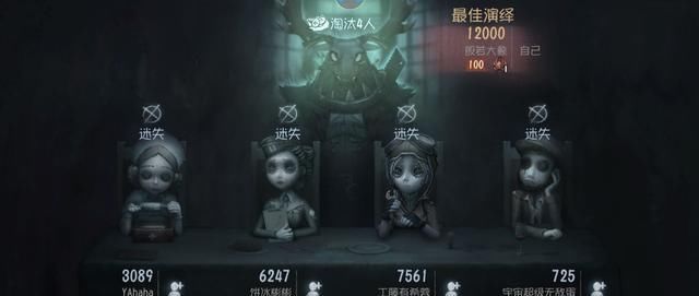 到底|第五人格：官方发布2条“新消息”，引玩家热议，到底谁对谁错？