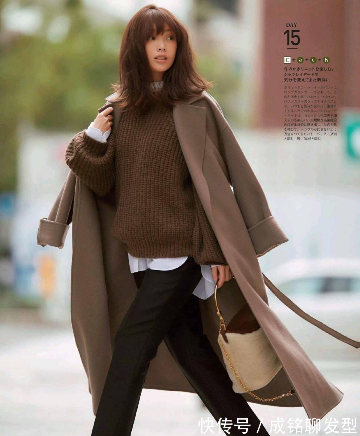 半身裙|深秋季节还是毛衣最实惠,内穿保暖外搭时髦,尤其是这三种搭配法