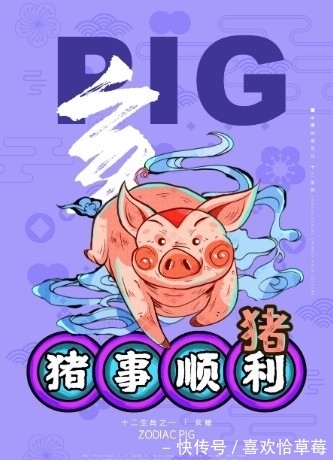 属相牛|步入11月底，喜鹊门前报喜，鸿运当头，福禄双全的四大生肖