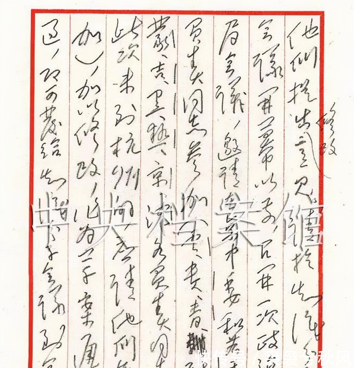 书信&毛主席写给周恩来的信,硬笔狂草炉火纯青,网友直呼看不懂但想看