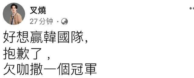 舆论|LOL：SN教练叉烧赛后将TES送上舆论巅峰，给卡萨的欠条看懵观众