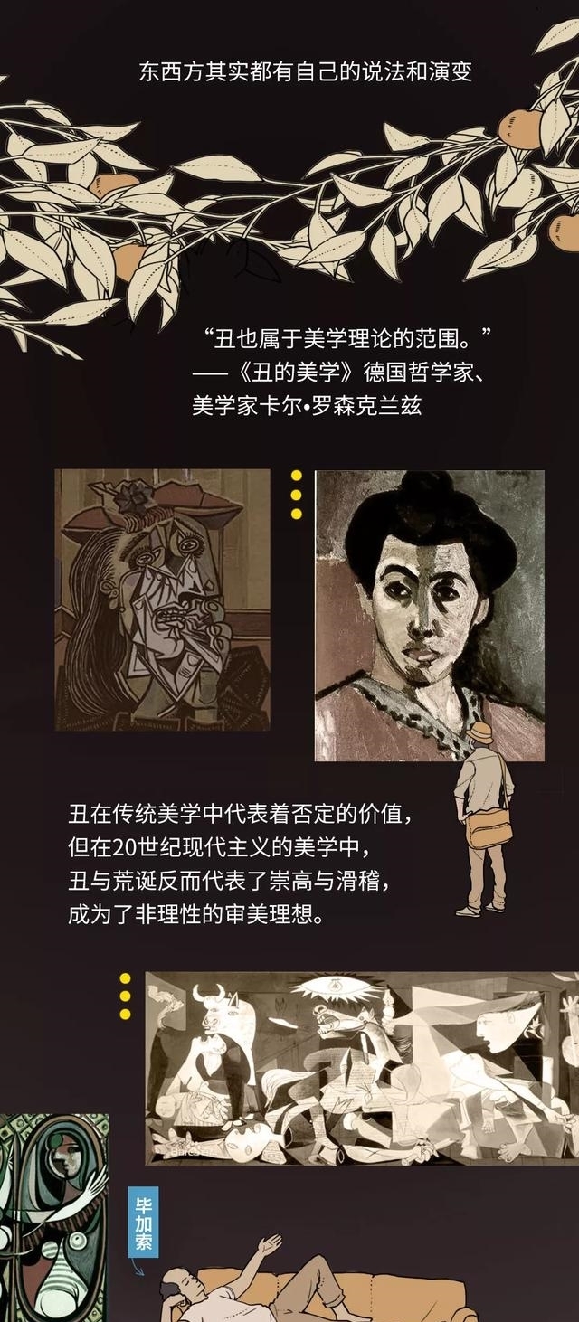 恶意|这个世界对“丑女”的恶意到底有多大？（漫画）