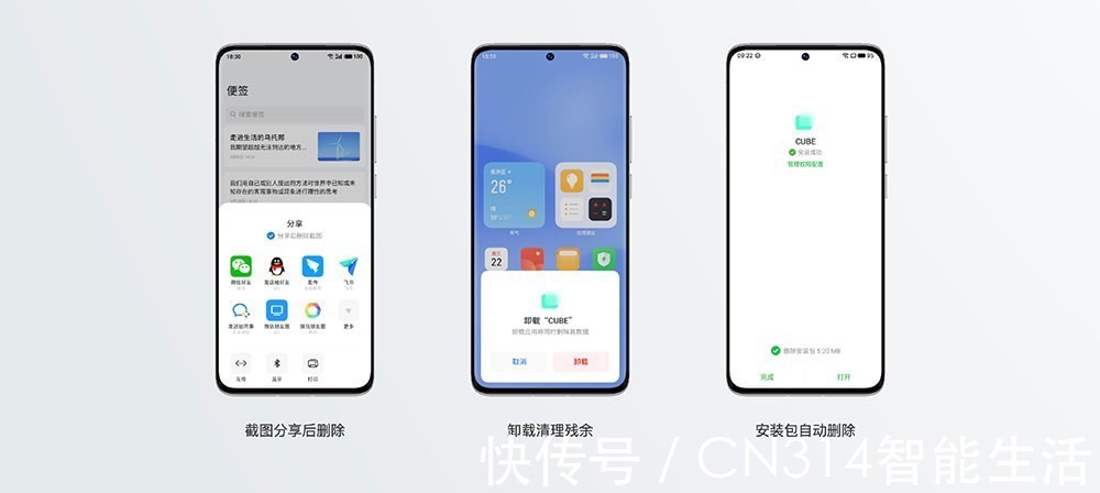 flyme|魅族18s、18s Pro、18X来了 纯白+独角兽配色都有