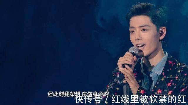 肖戰|本該為肖戰感到高興,可當他的歌聲出來的那一刻有多少人淚目了