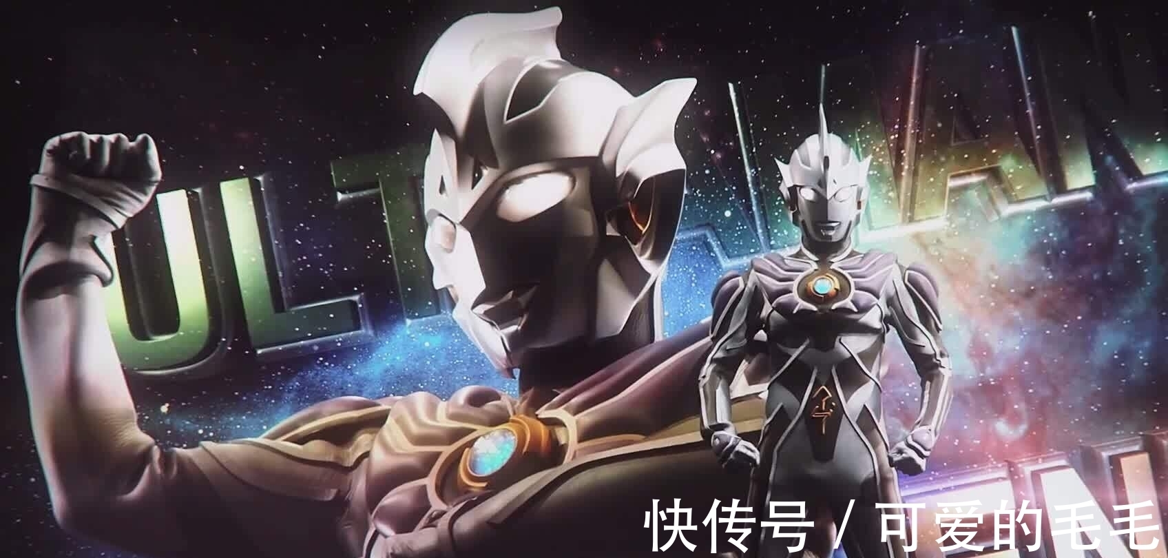 戴拿|奥特曼超级银河格斗:赛迦奥特曼将在第三季中登场!