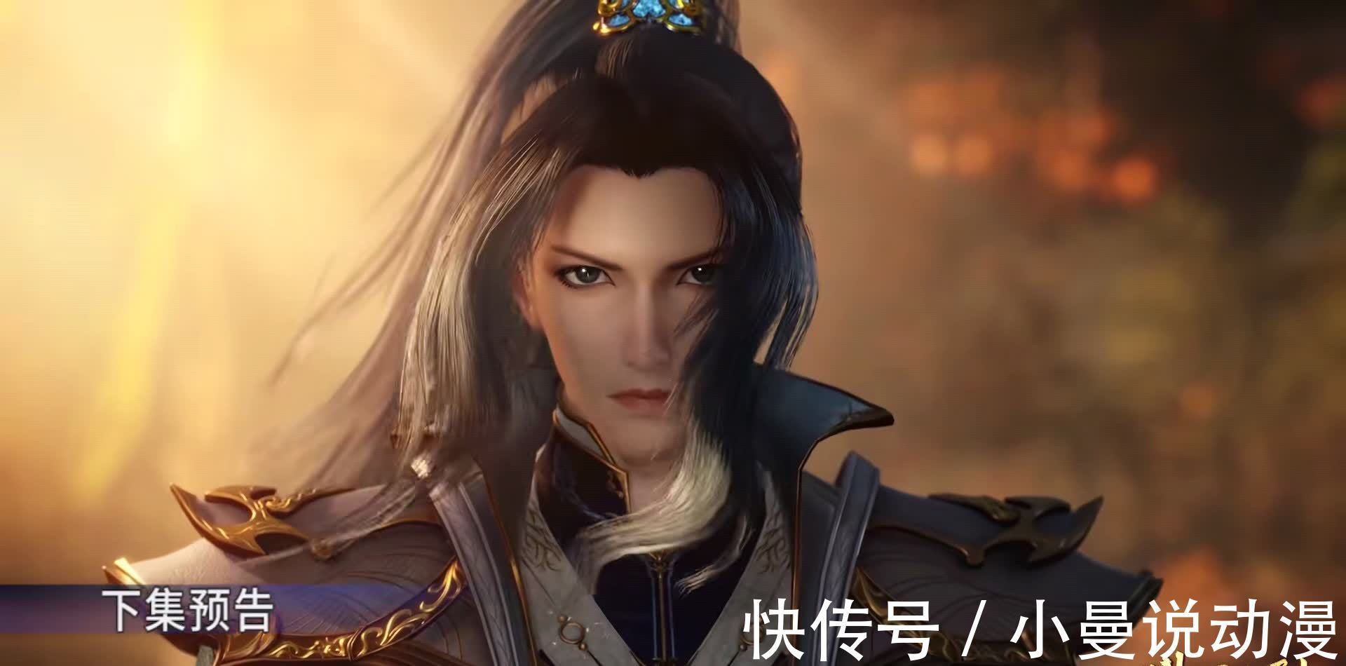 紫极魔瞳|斗罗大陆:海幻斗罗制造幻境,触及唐三的逆鳞,谁都不能伤害小舞