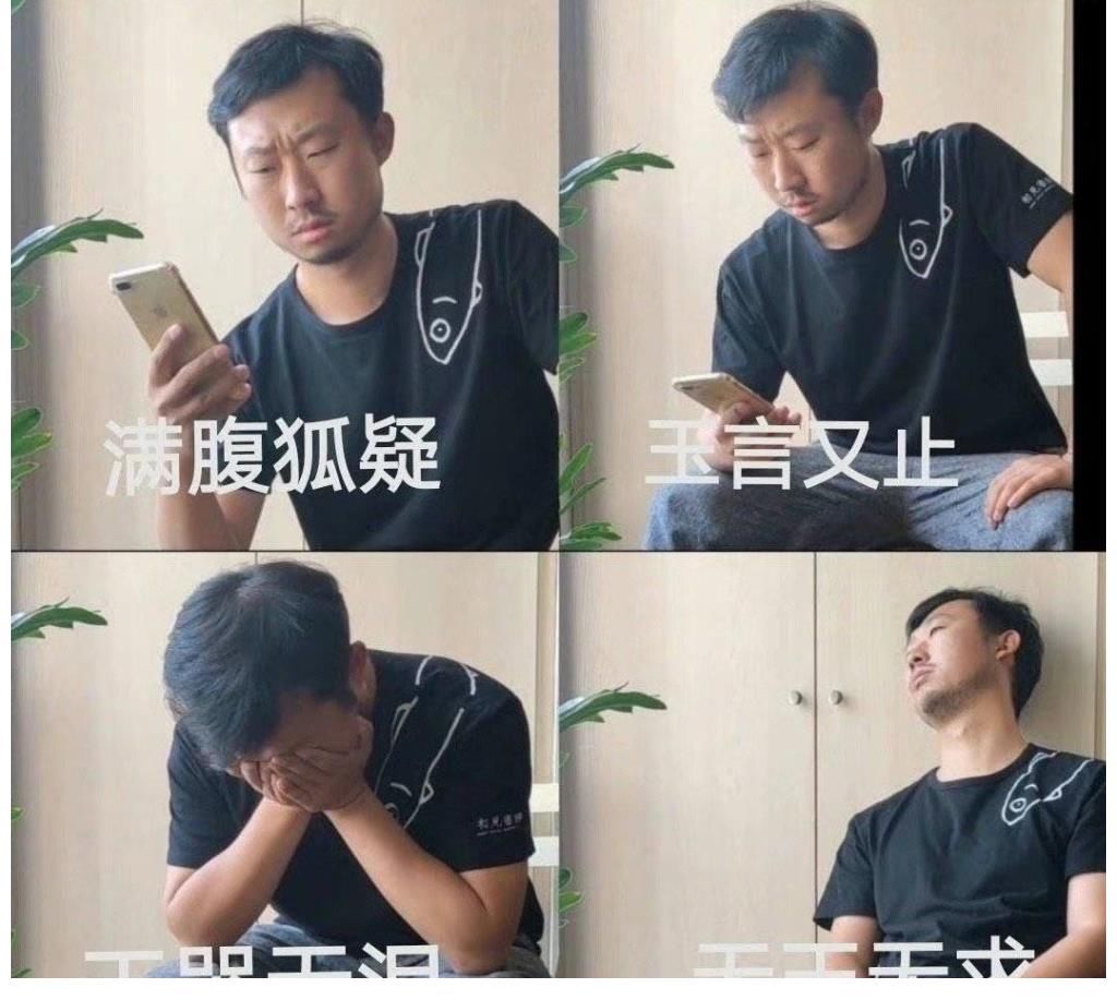 张辰亮|《天天向上》新一期换口味了，不玩娱乐更有看点，开始走科普路线