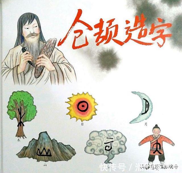 齐圣|不识字农妇自创文字，20年写百万字，别人看不懂，却被建议扔掉