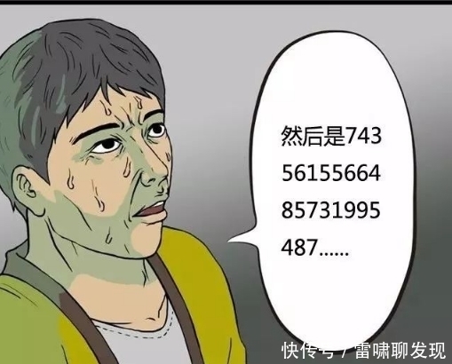 搞笑|搞笑漫画：小偷深夜打劫遇奇葩，记性好就能这么任性？