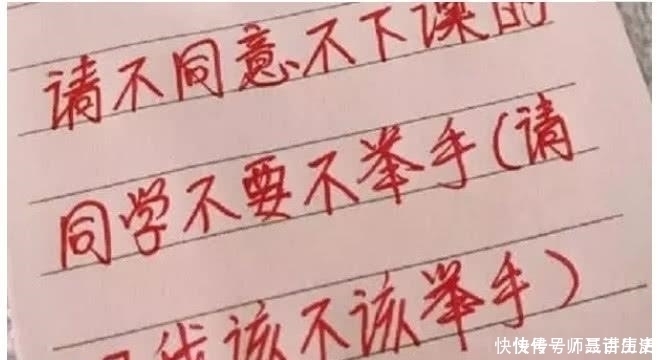 语文|语文好来读这些句子试试，保证让你开口就打结，老师看了都懵