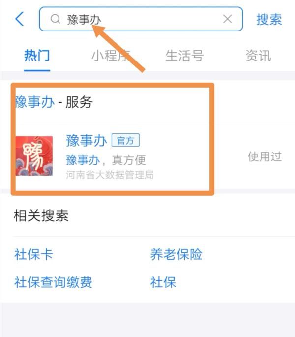 准考证|河南高考成绩查询时间已公布，6月25日后可通过豫事办查询！