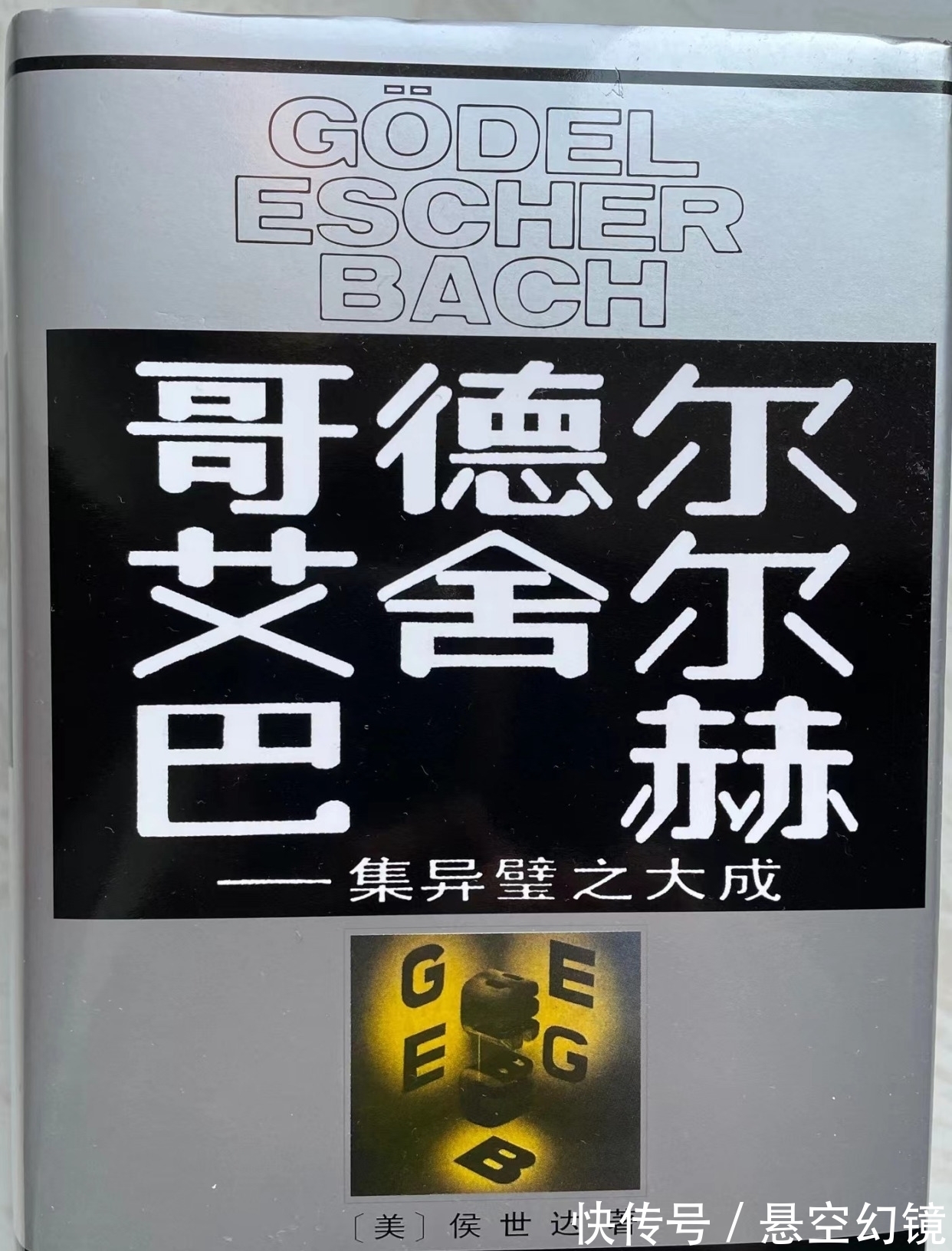 三体@这8本书,是我2021年印象最深刻的书,值得收藏