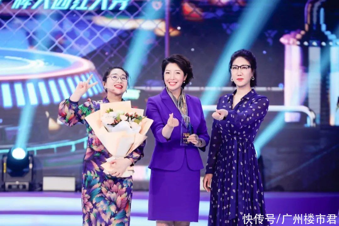 龚莉|2300万人在追！国内首个地产语言综艺秀，刚上线就火出圈