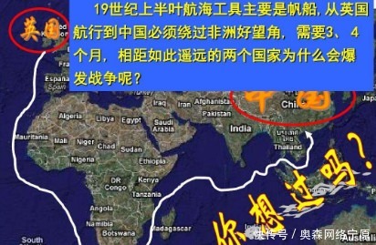 大清|为什么说鸦片战争，同时毁了大清王朝和大英帝国