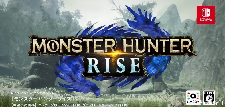 Switch怪物猎人gu结云木材 Switch怪物猎人gu结云木材