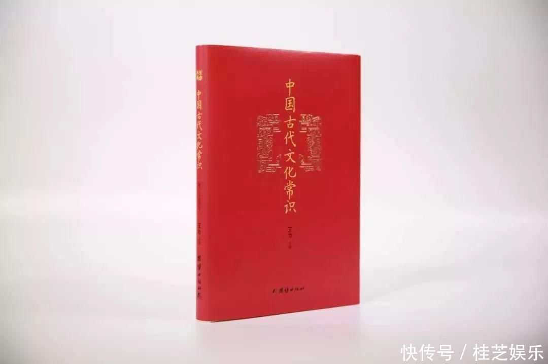 王力$中国现代语言学大师耗尽半生的扛鼎之作，打开传统文化大门这才是中国人的必读书