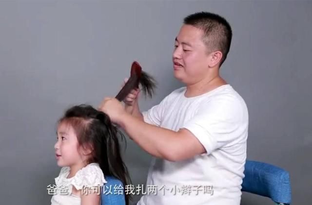 老师|幼儿园男老师获孩子自制“最佳梳头奖”，这份手艺，老爸们学一学