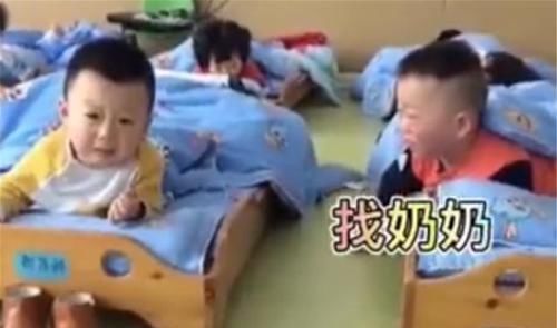 幼儿园|幼儿园俩萌娃午睡前唠嗑，“灵魂对话”笑翻网友不是一个频道