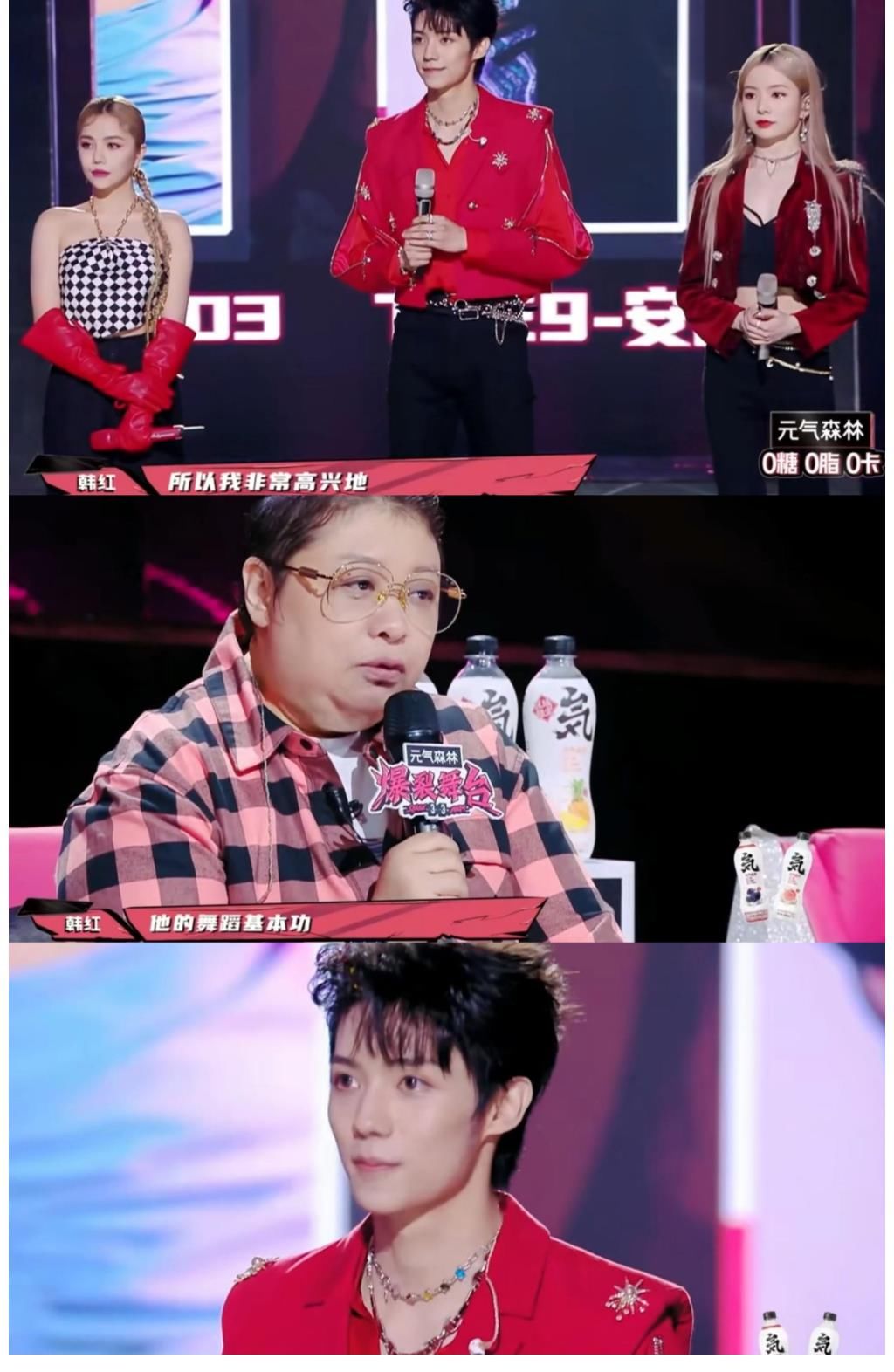 沈腾|和杨洋师出同门,参加《青你3》脱颖而出,21岁的他未来可期