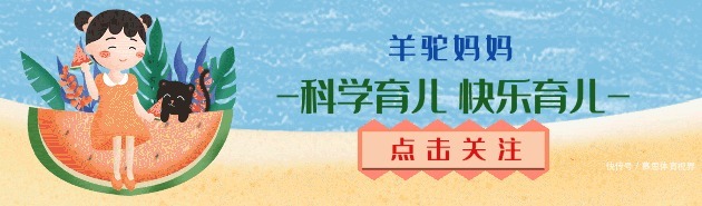 孩子冬天的衣服要买大一码，明年接着穿？家长记住“两大一不大”