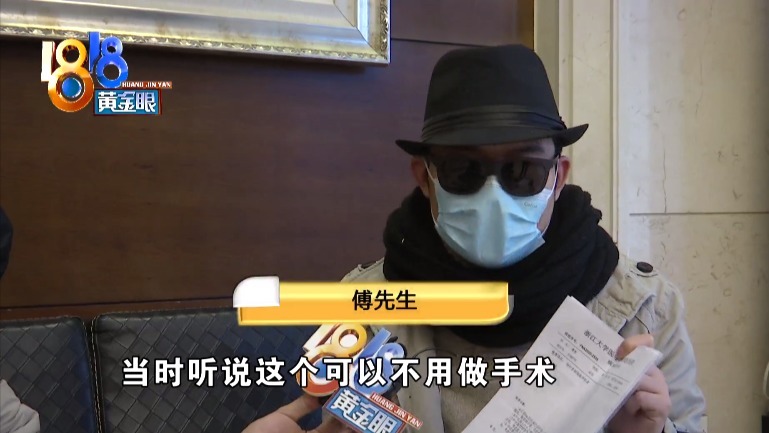 龙鸣闻香|闻香膏就能让甲状腺癌好转患者说闻了两个月后病情恶化