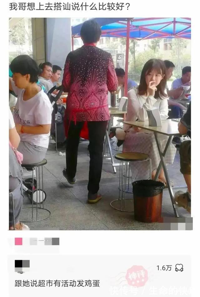 |搞笑神评:现在修仙不行了,灵气太少了,我现在都是邪修