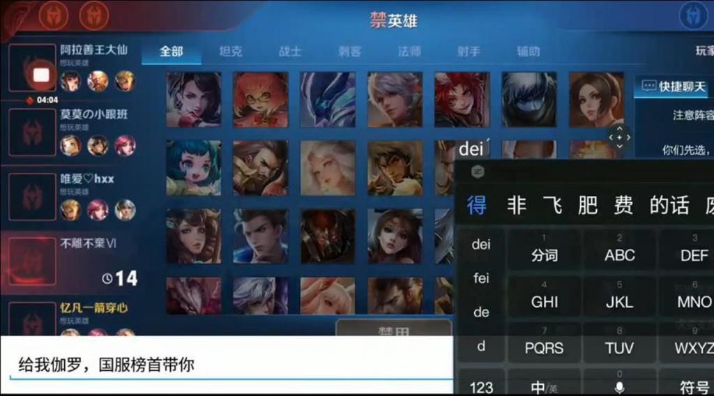 羡慕|国服榜1伽罗大厅CPDD，仅1句话50个女玩家加好友，看清备注后，羡慕