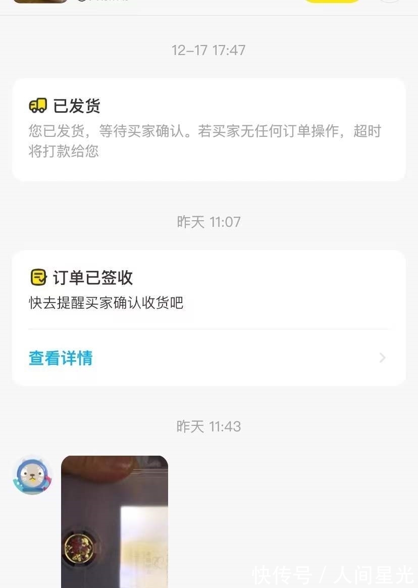 纪念币|闲鱼存有这样一批人,人送外号“到手刀”