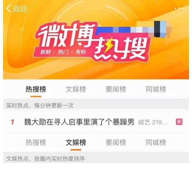 给对家发感谢信,《开拍吧》这是公然开战?