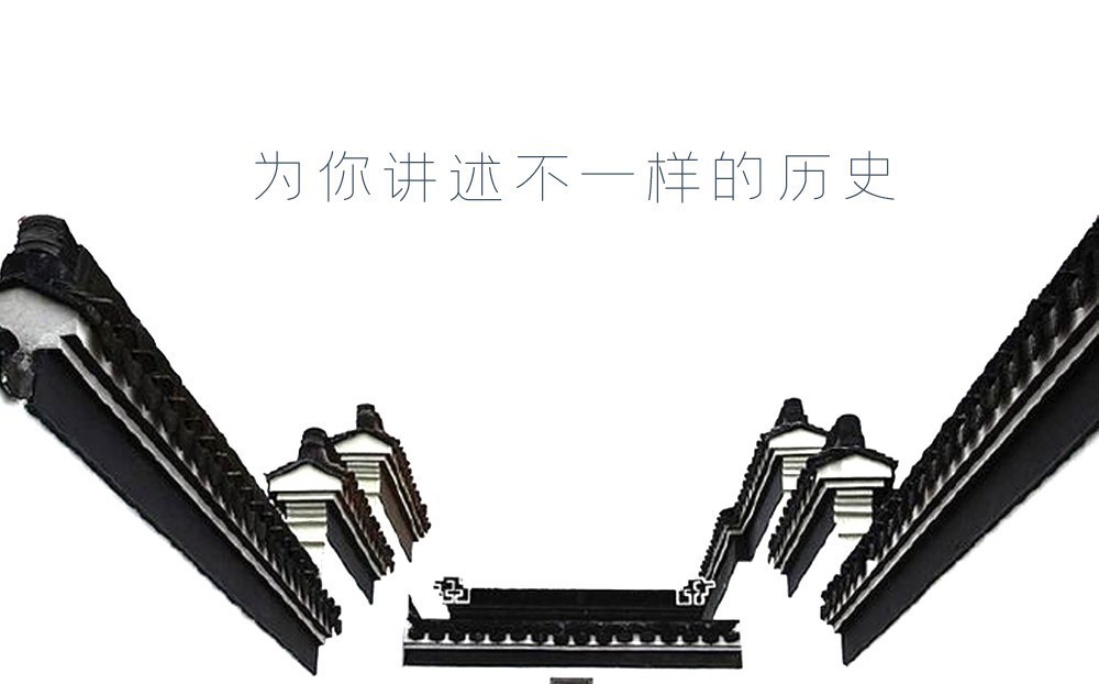 结束|盘庚迁殷都，商朝建立后的动荡终于结束了