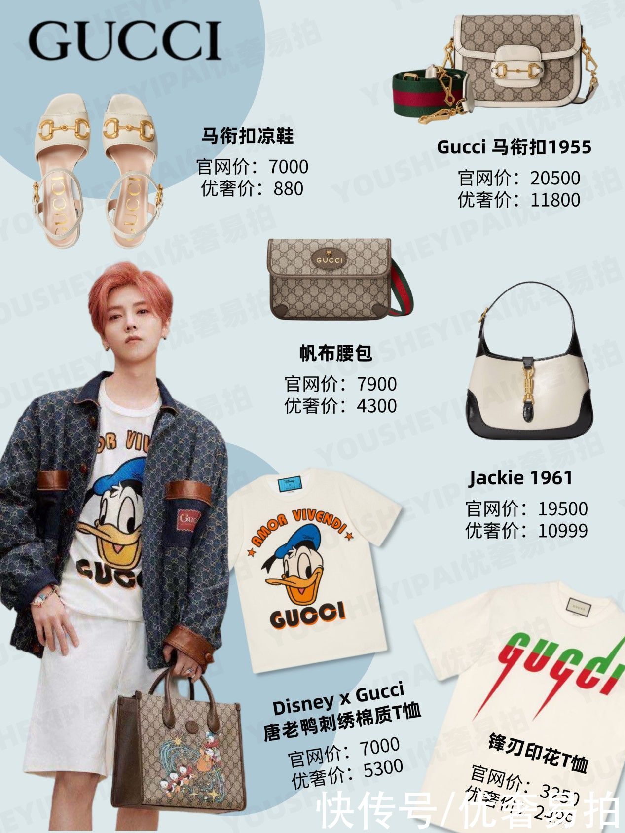 大牌|二手奢侈品种草｜2021年上半年爆款大盘点｜奢侈品大牌