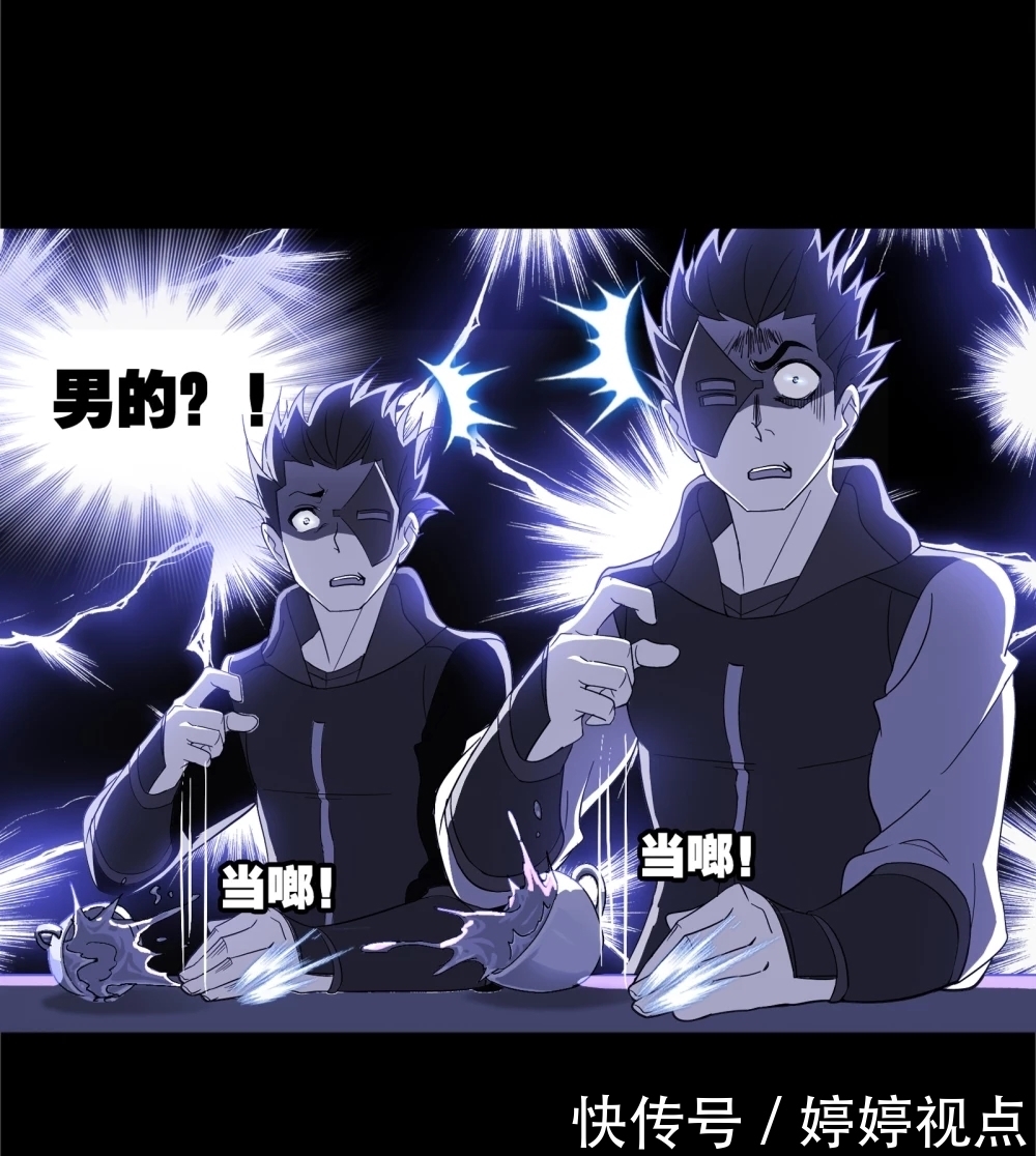 斗罗大陆第649话 史莱克冠军(上)