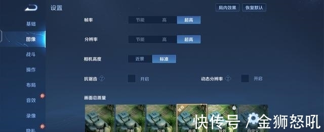 骁龙|iQOO Z5评测：蓝厂续航担当