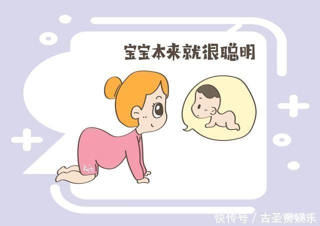 一个样|孕期有这些体会,说明孩子属于“高智商”,家长快关注起来